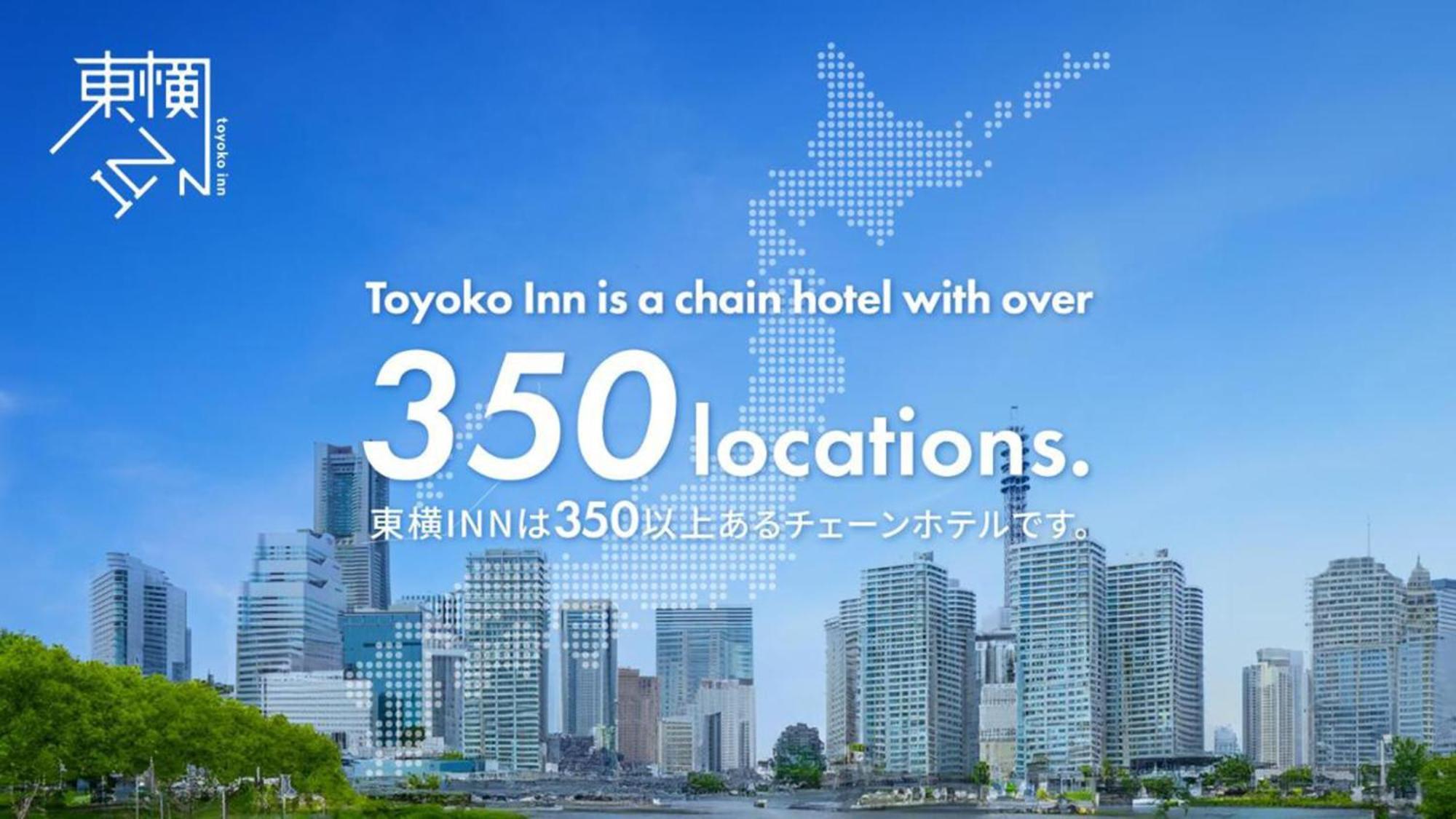 Toyoko Inn Nagoya-Eki Sakuradori-Guchi Honkan Eksteriør bilde