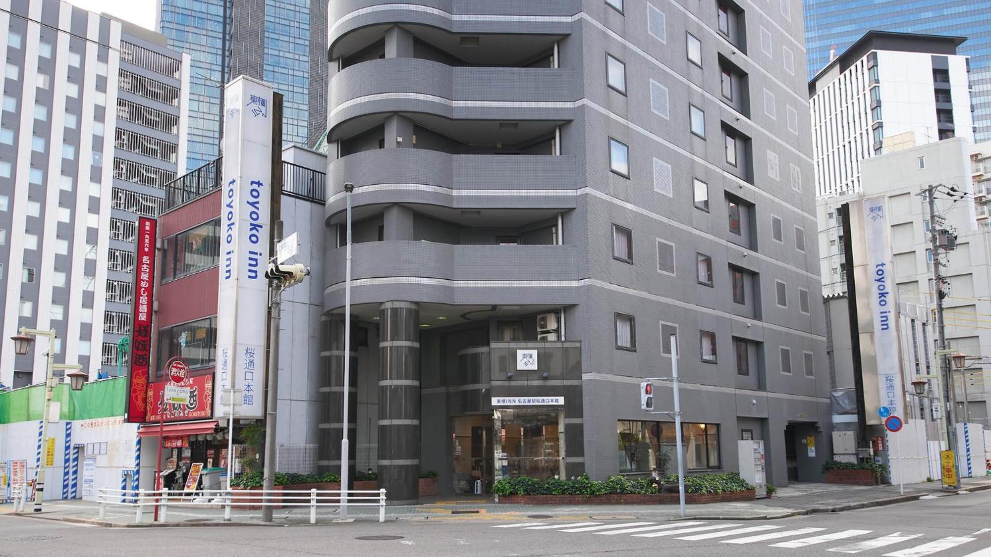 Toyoko Inn Nagoya-Eki Sakuradori-Guchi Honkan Eksteriør bilde