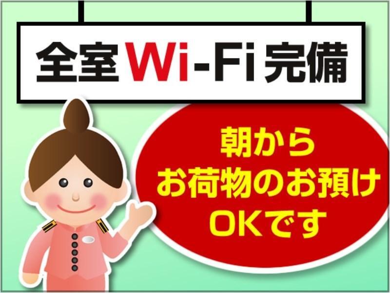 Toyoko Inn Nagoya-Eki Sakuradori-Guchi Honkan Eksteriør bilde